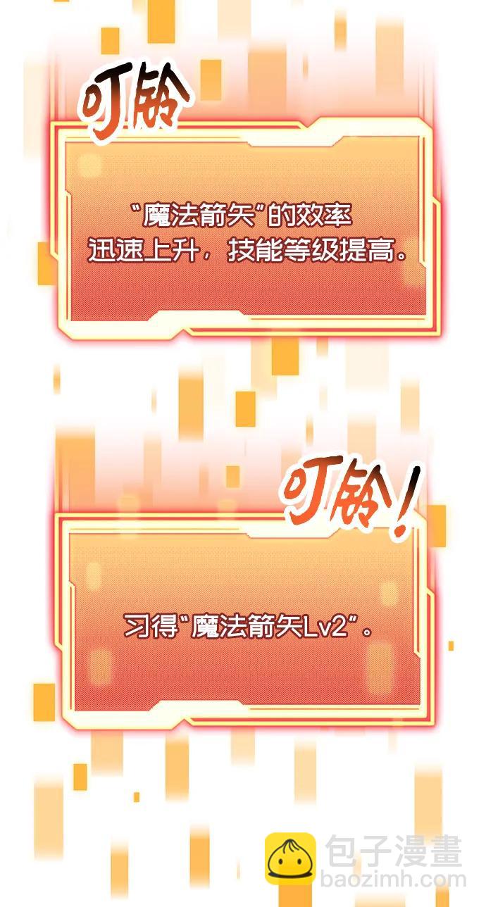 第51话27