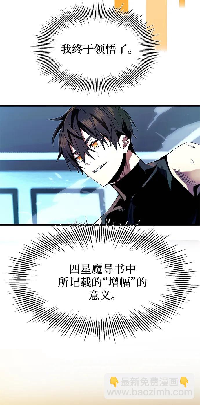 第51话28