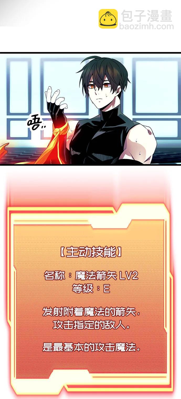 第51话31