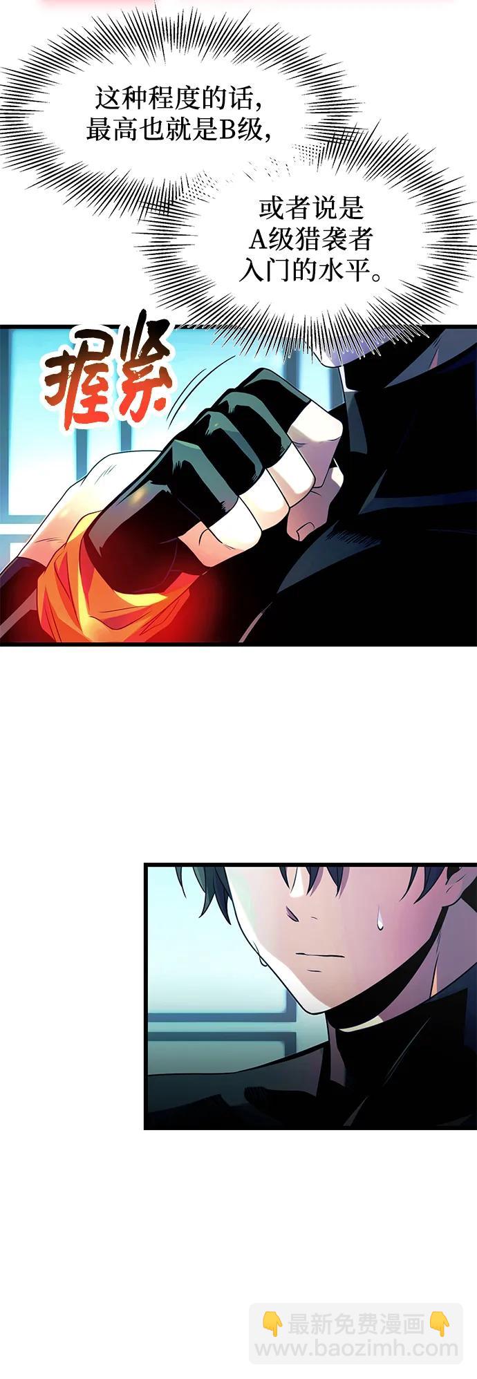 第51话32