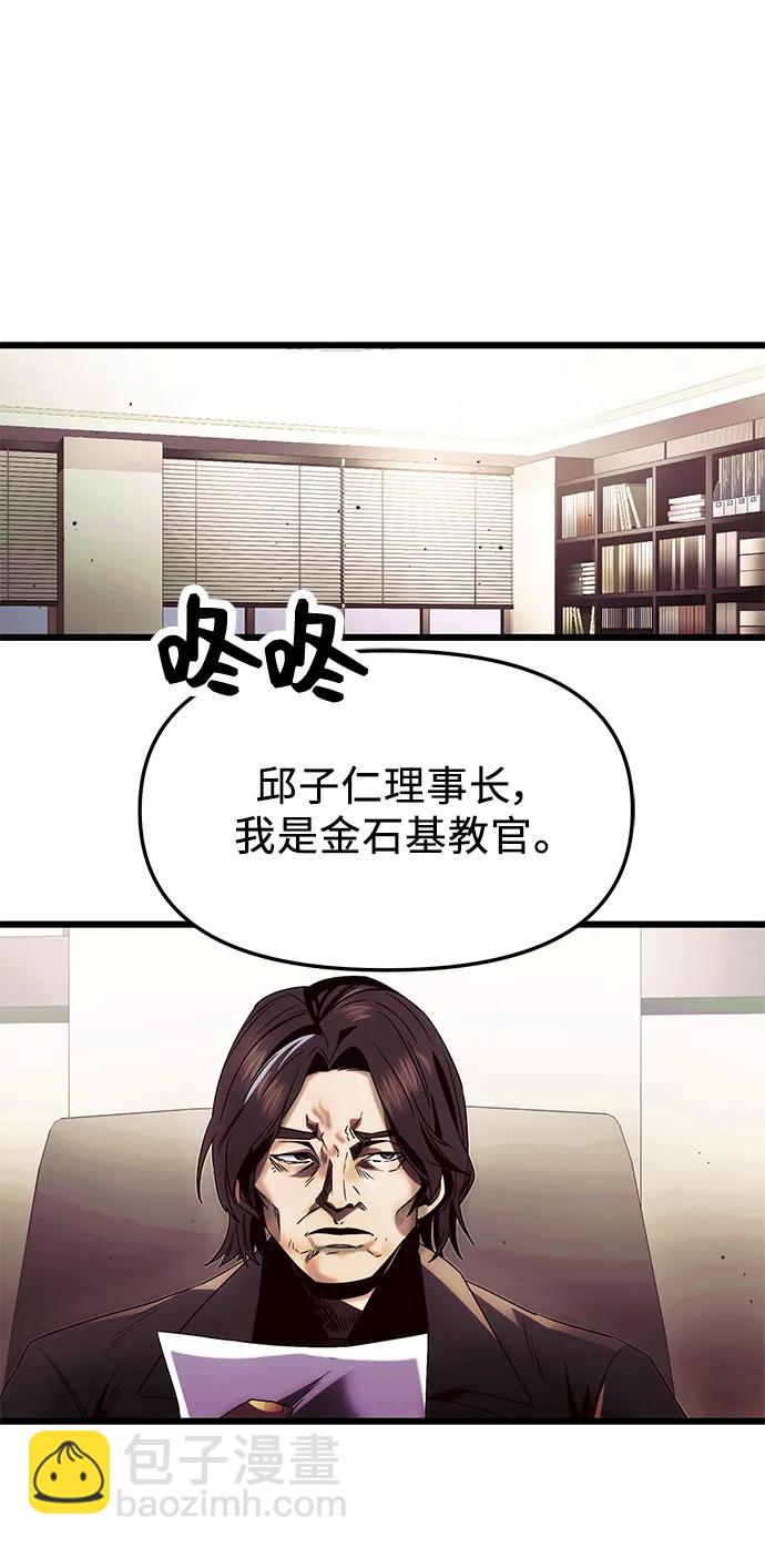 第51话35