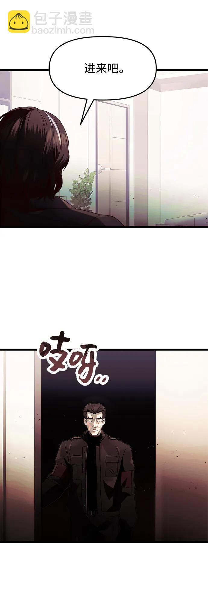 第51话36