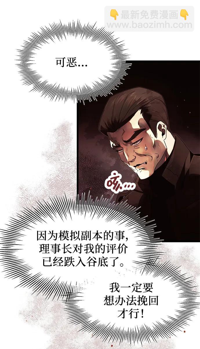 第51话38