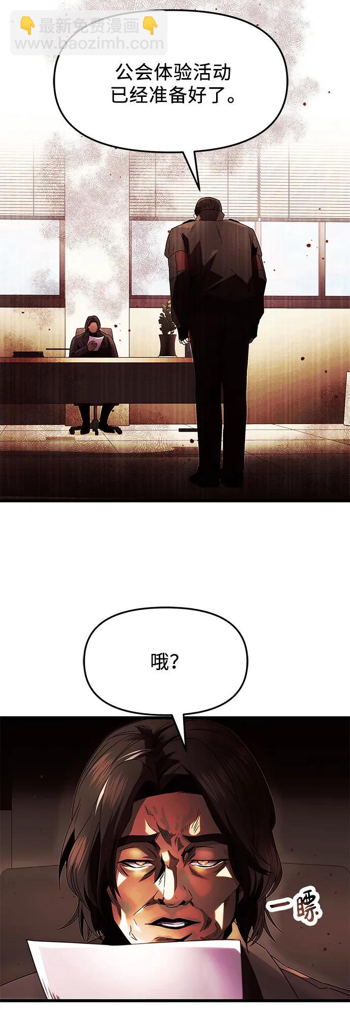第51话39