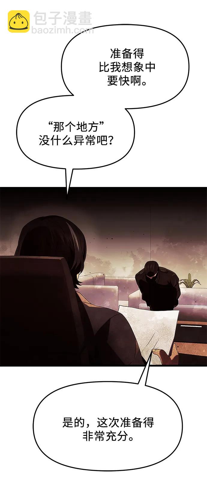第51话40