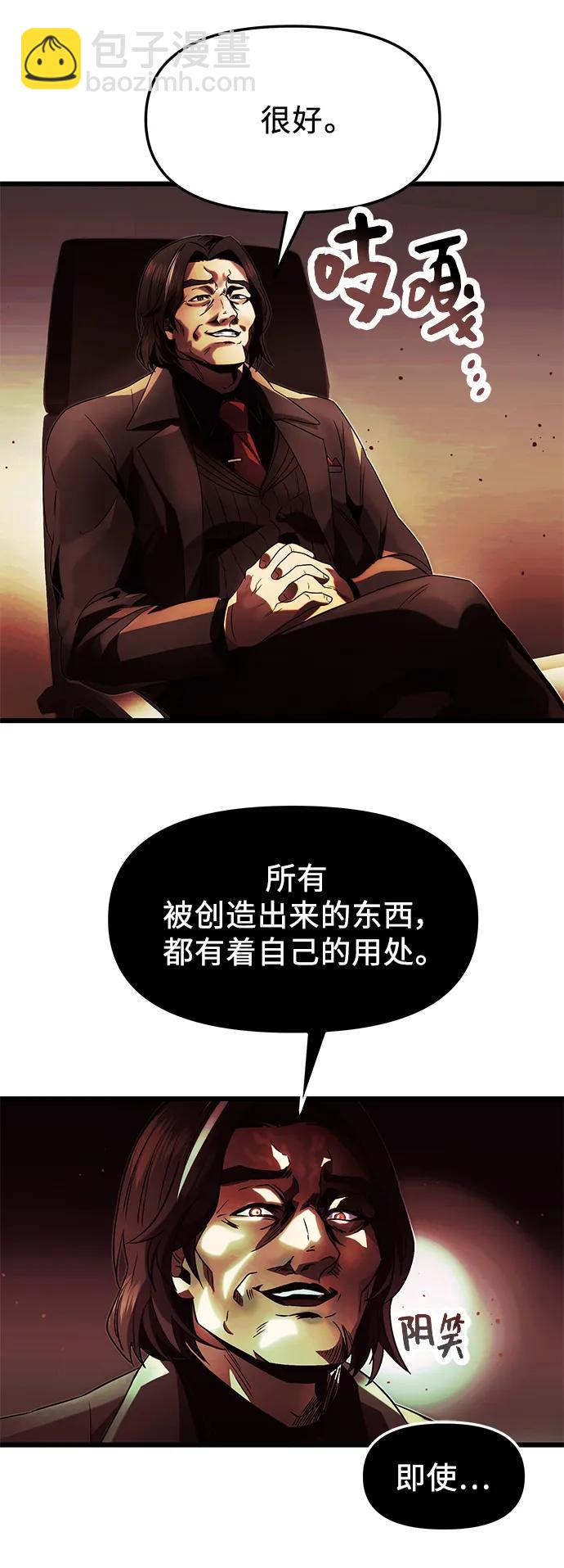 第51话41