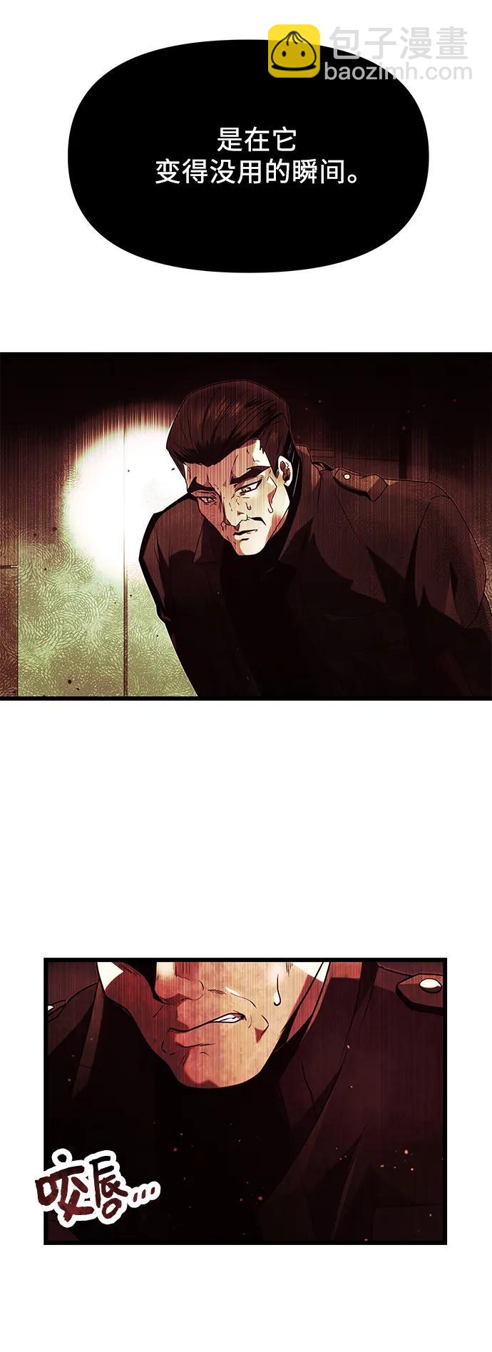 第51话42