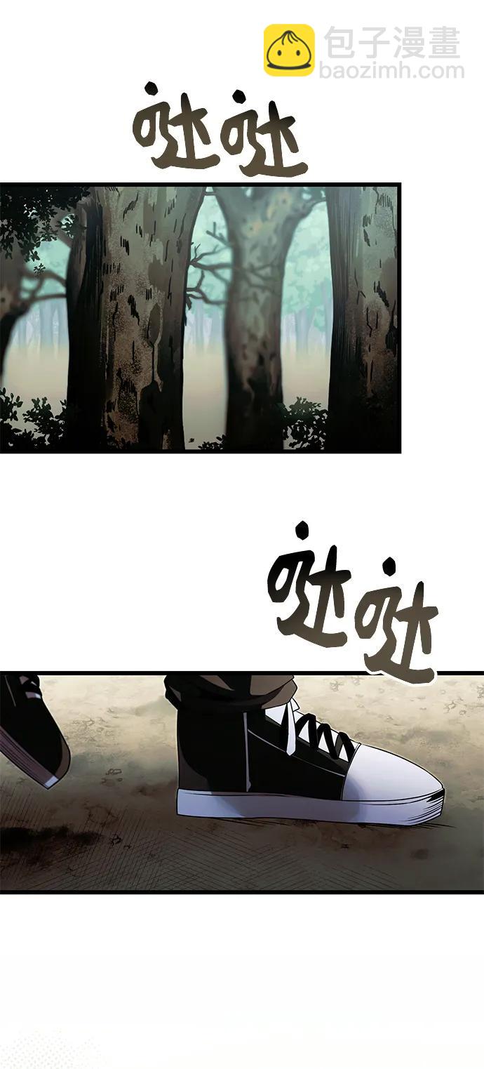 第51话45