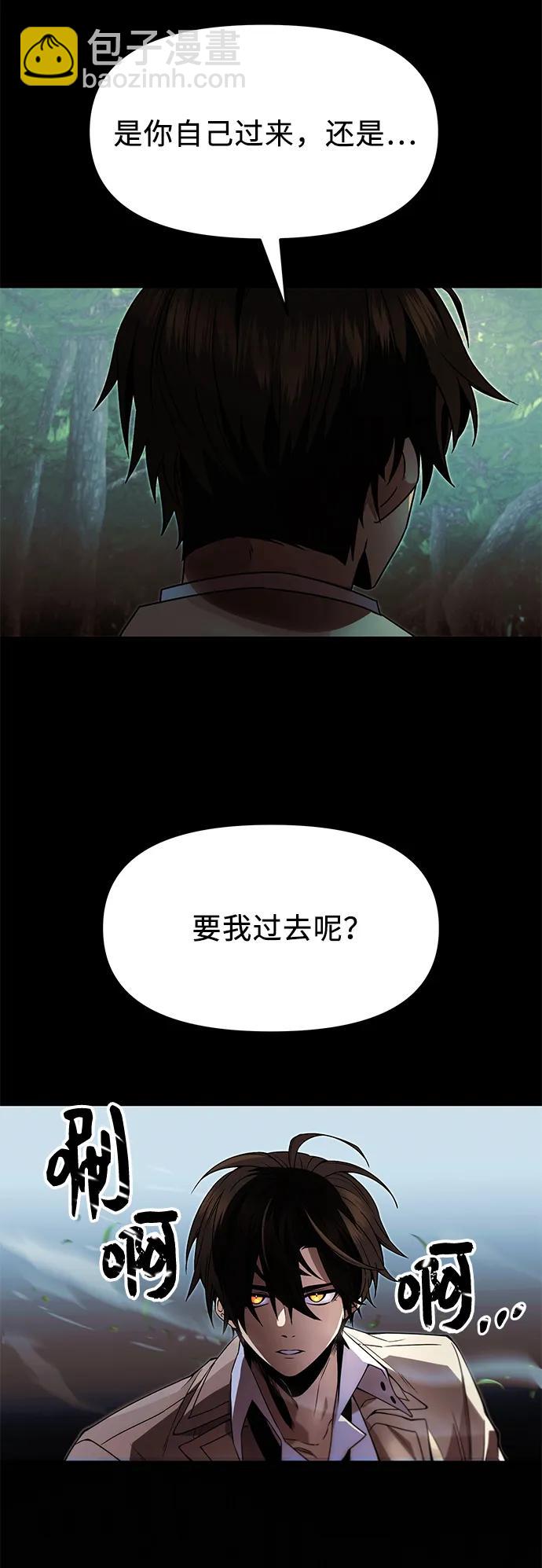 第51话47