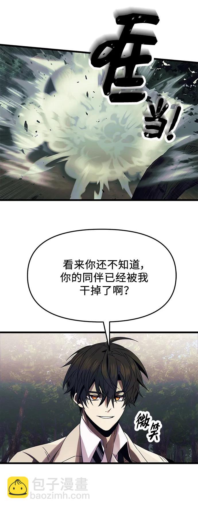 第51话59