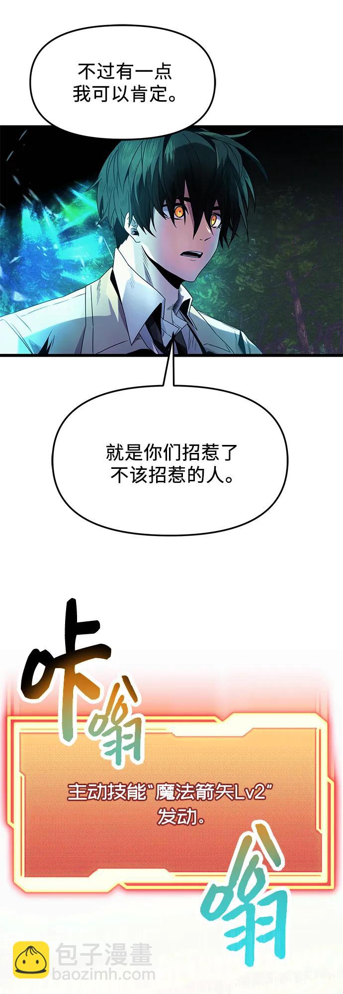 第51话63