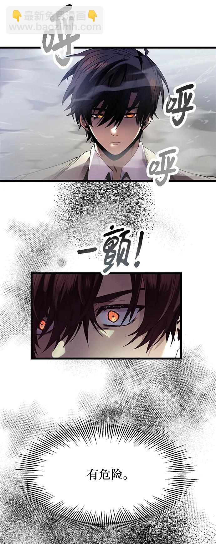 第51话66