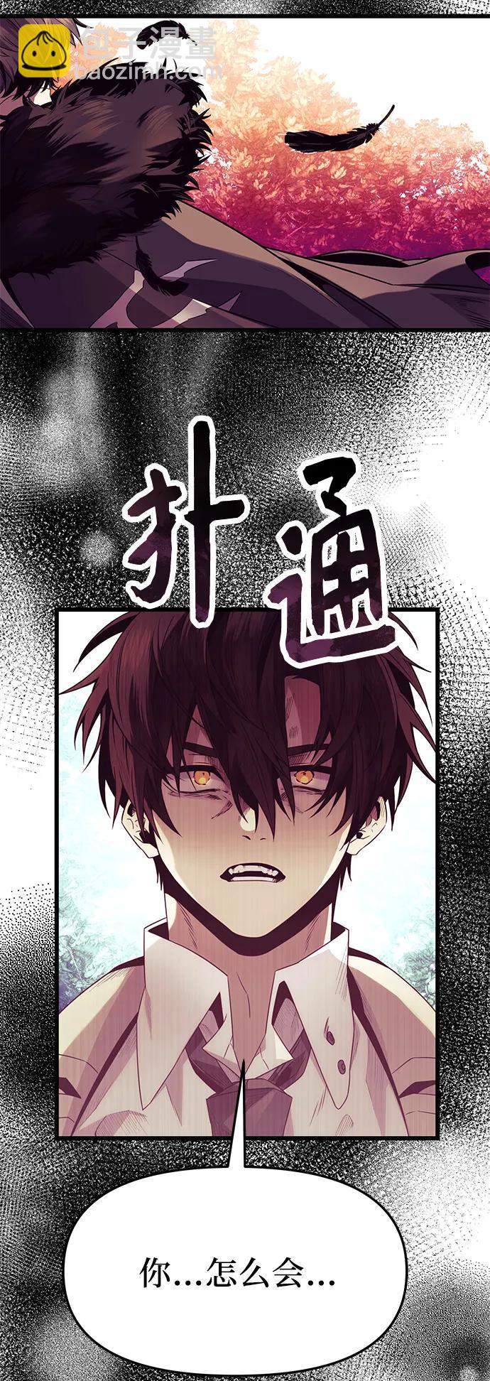 第51话68