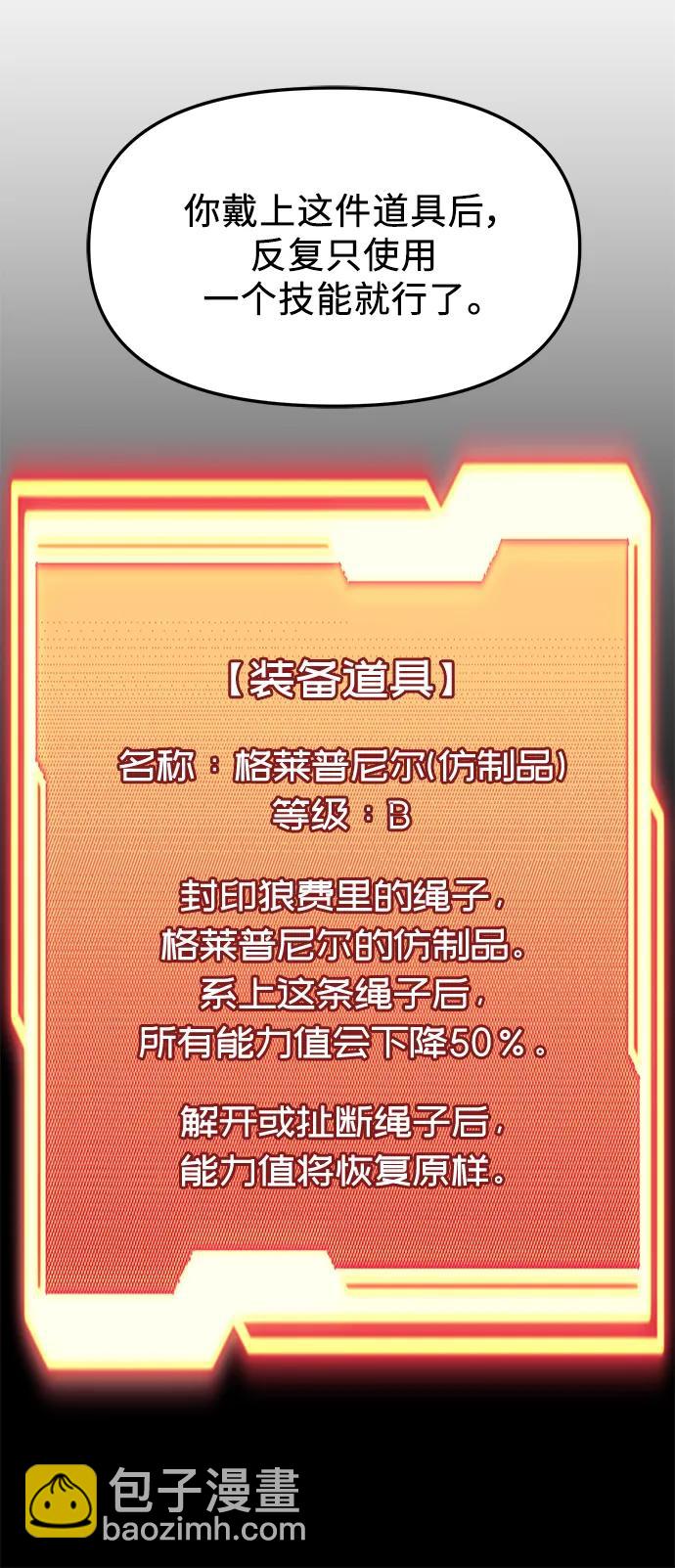 第51话8