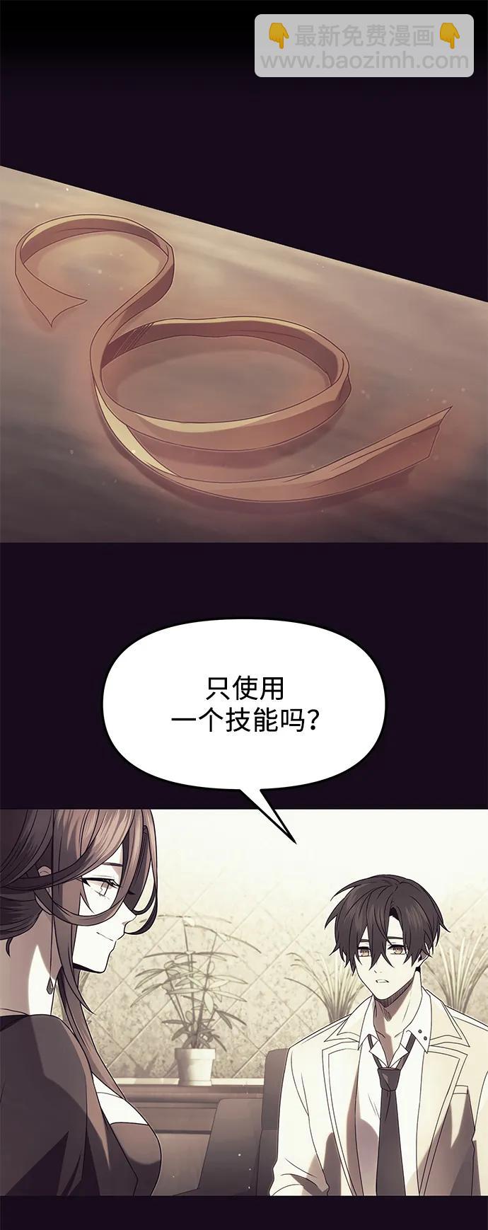 第51话9