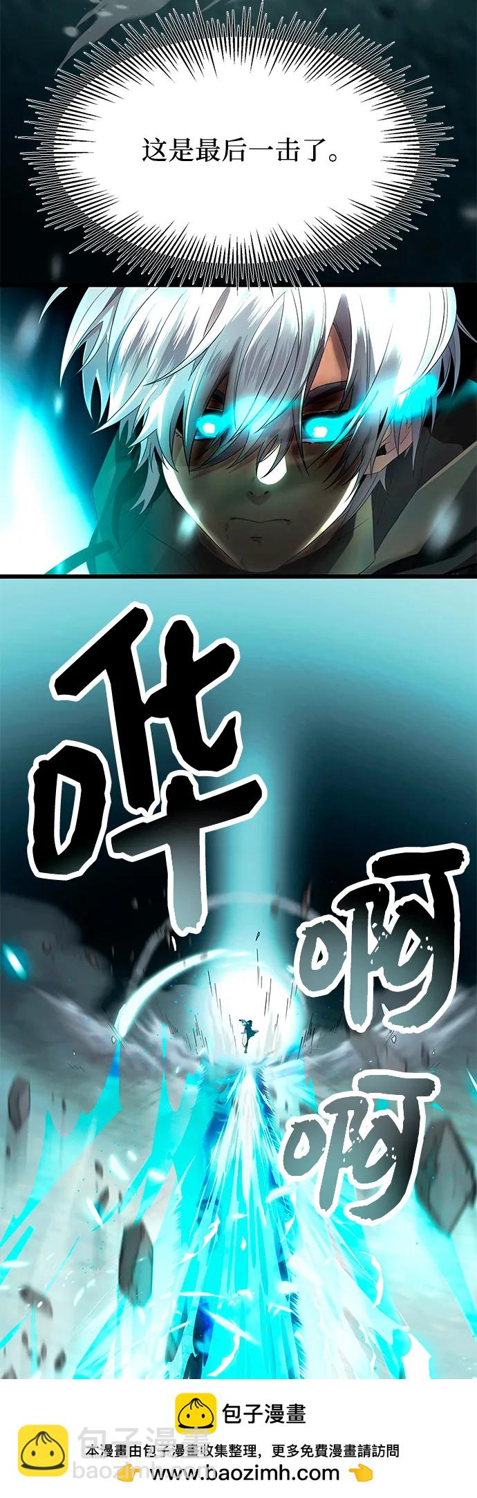 第61话53