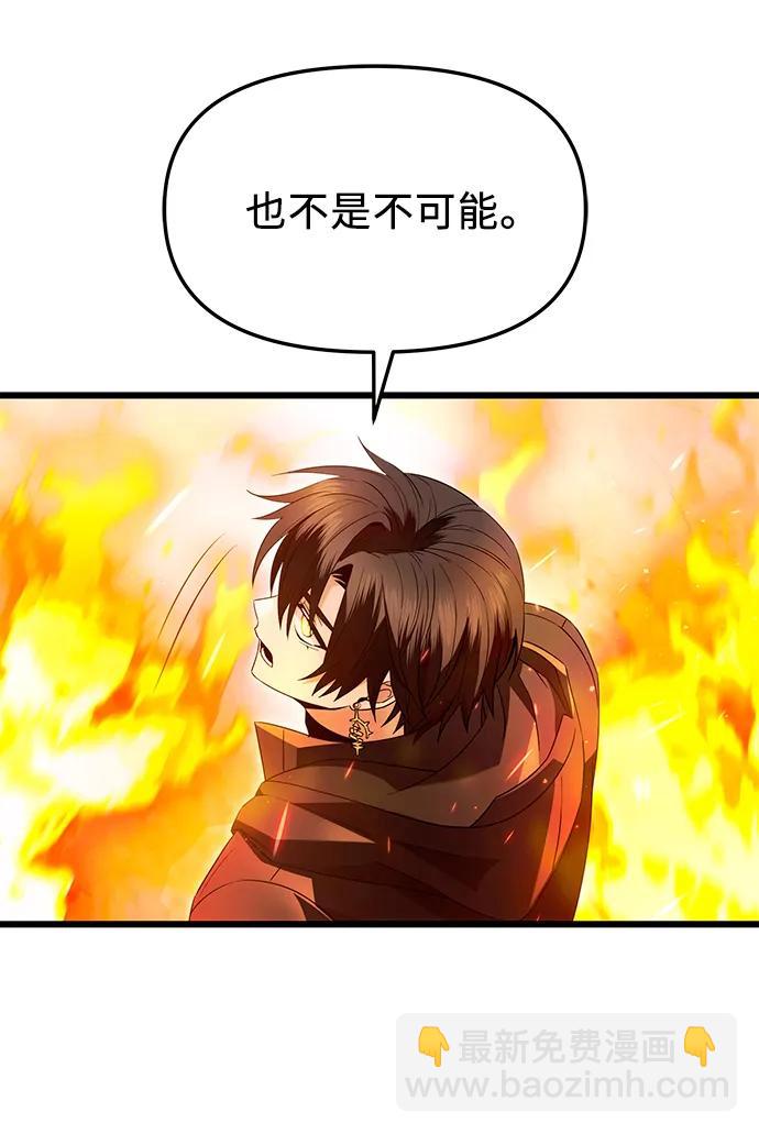第62话17