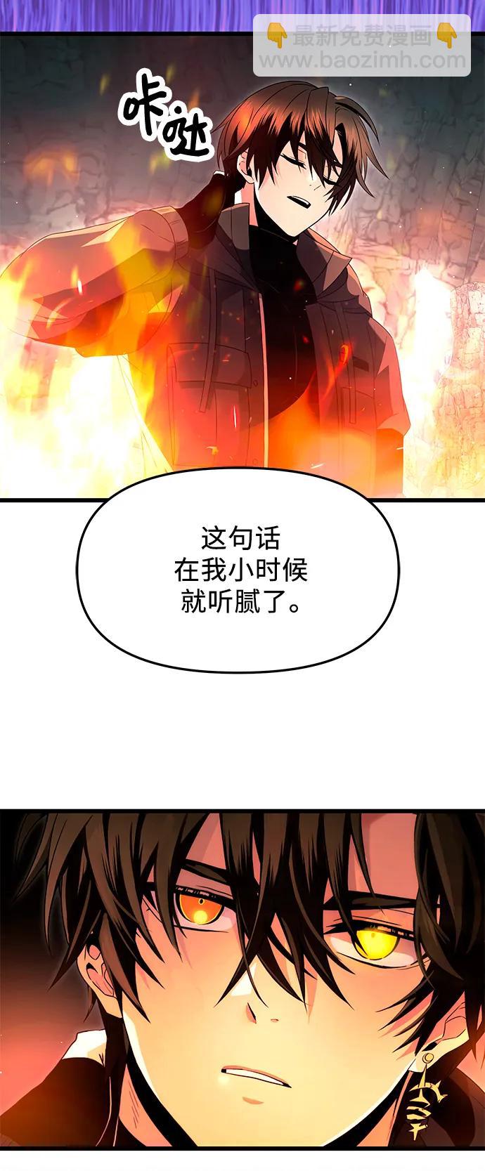 第62话20