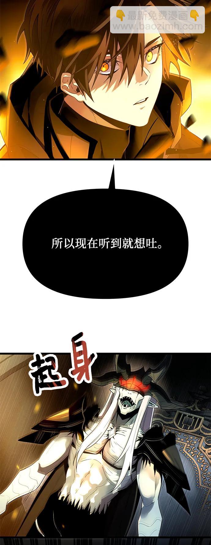 第62话24