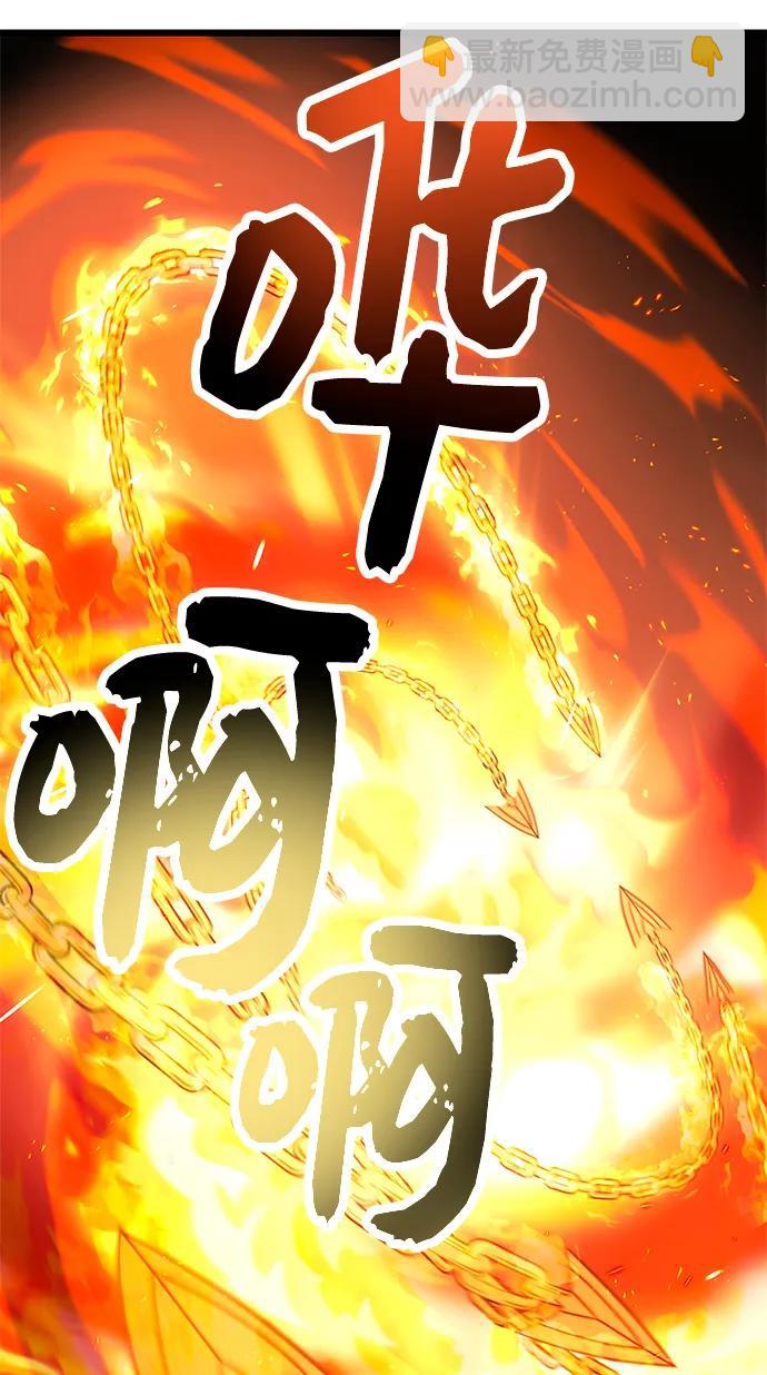 第62话29