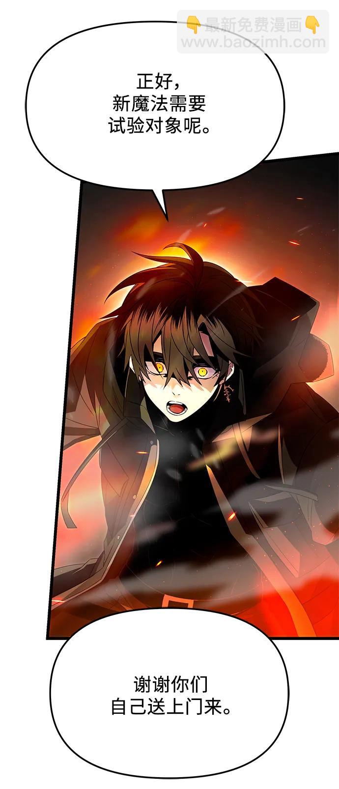 第62话35