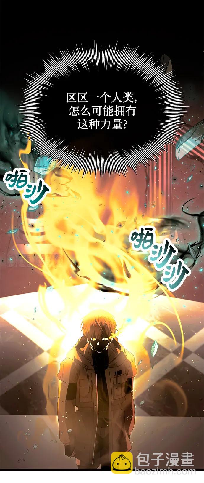 第62话44