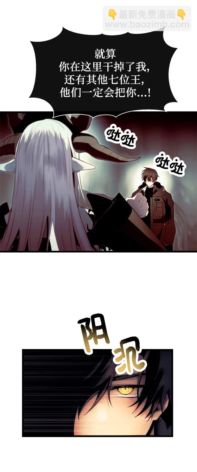 第62话46