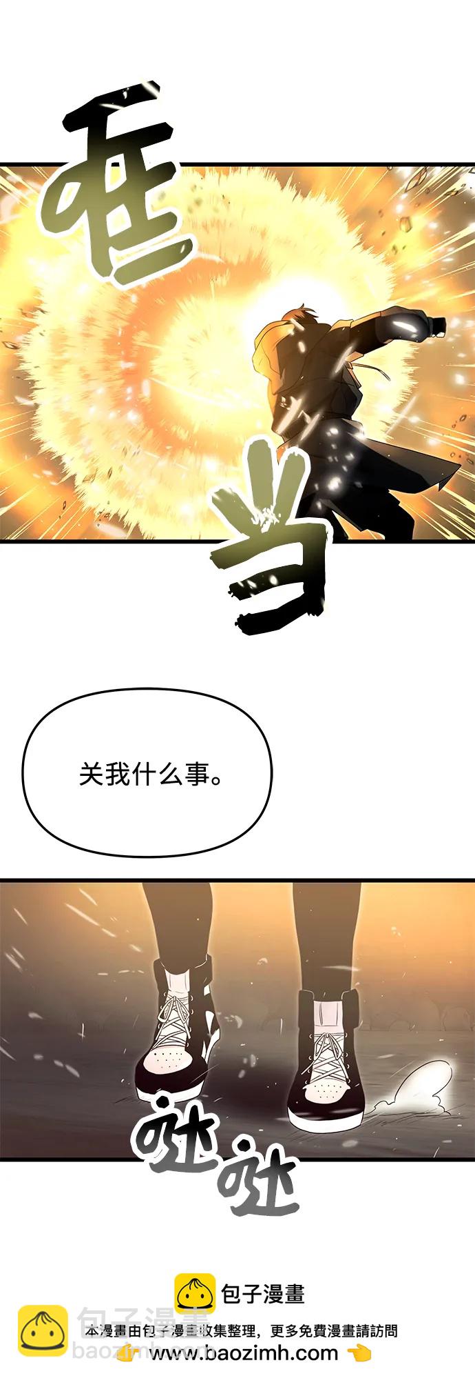 第62话53