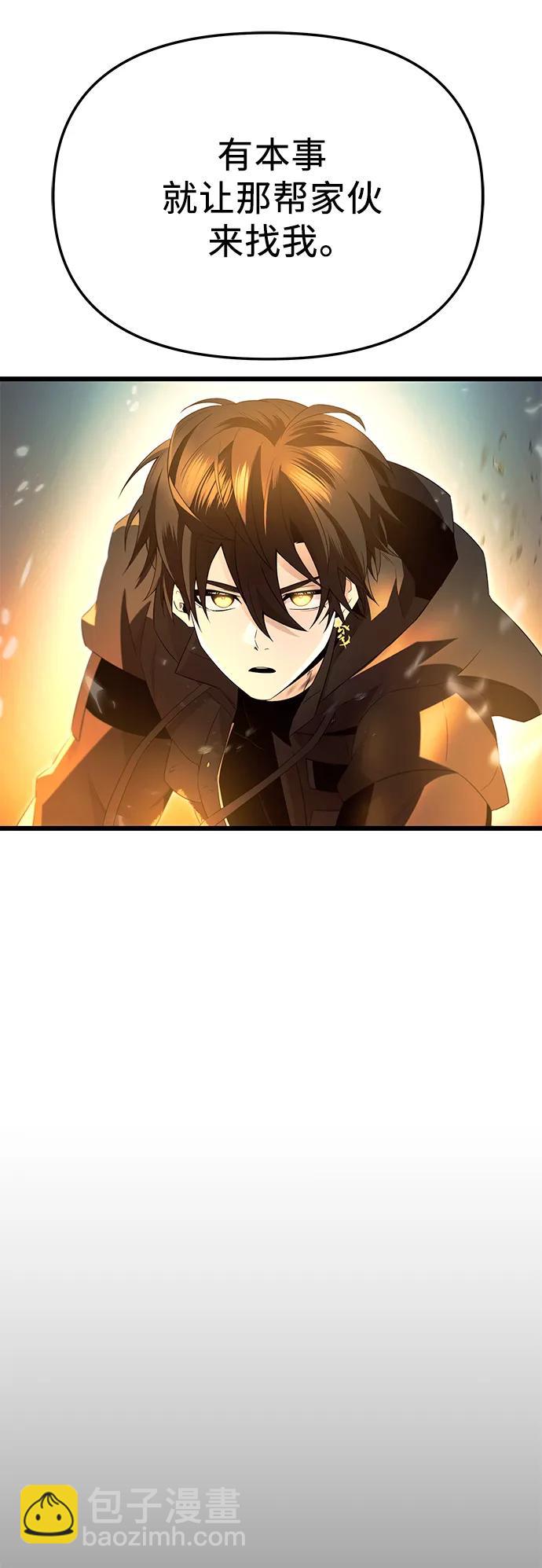 第62话54
