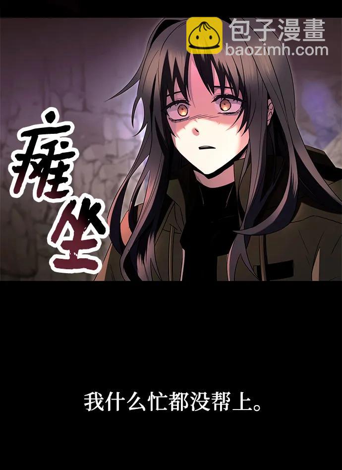 第62话57