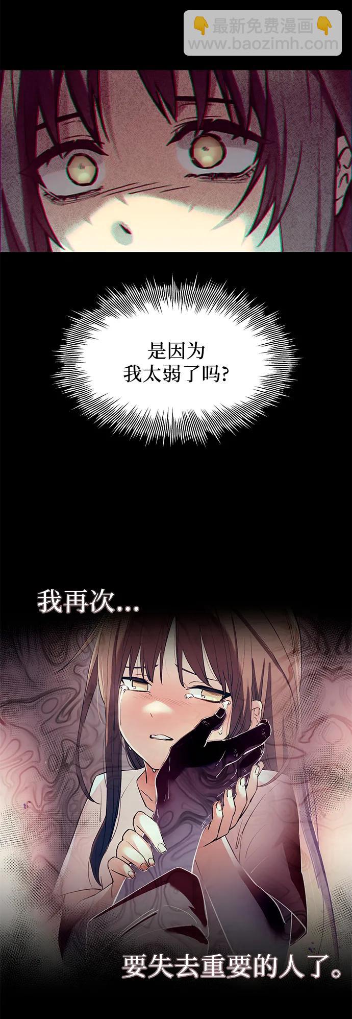 第62话59