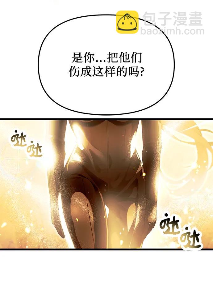 第62话67