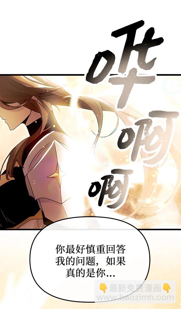 第62话68