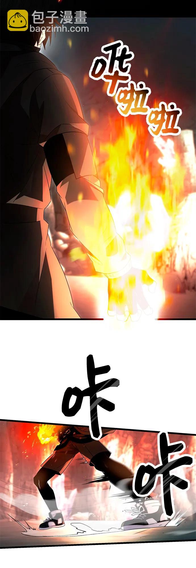 第62话9