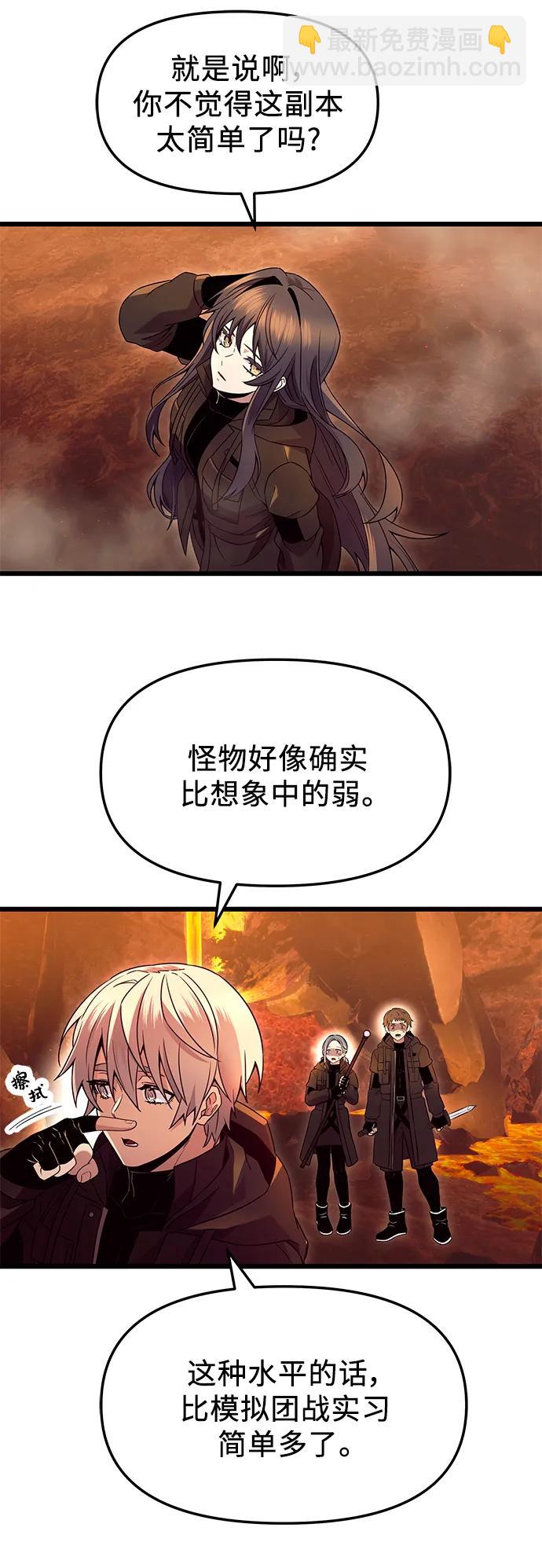 第71话16