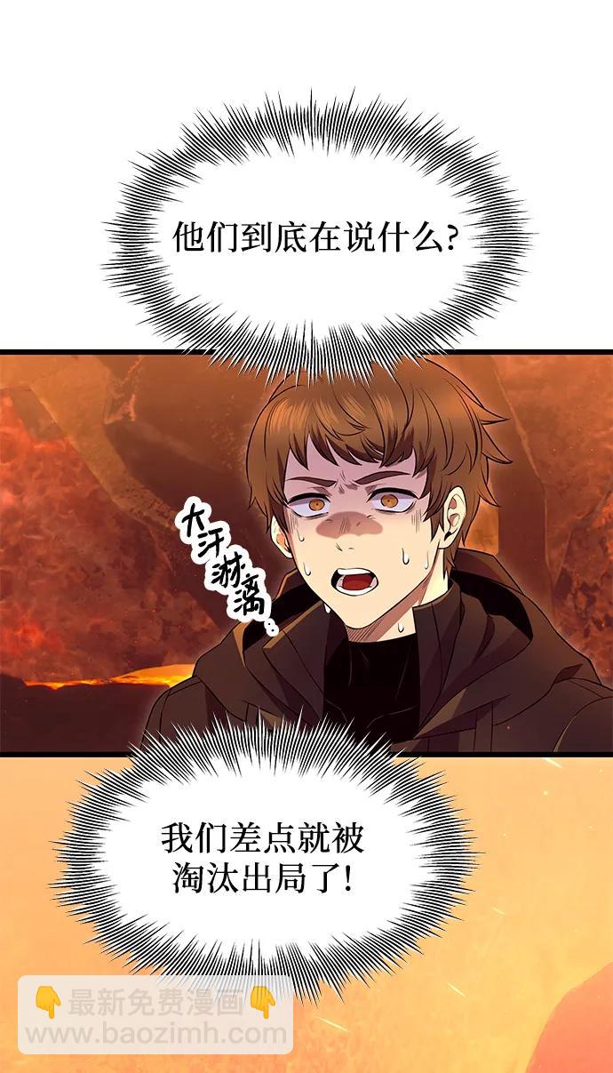 第71话17