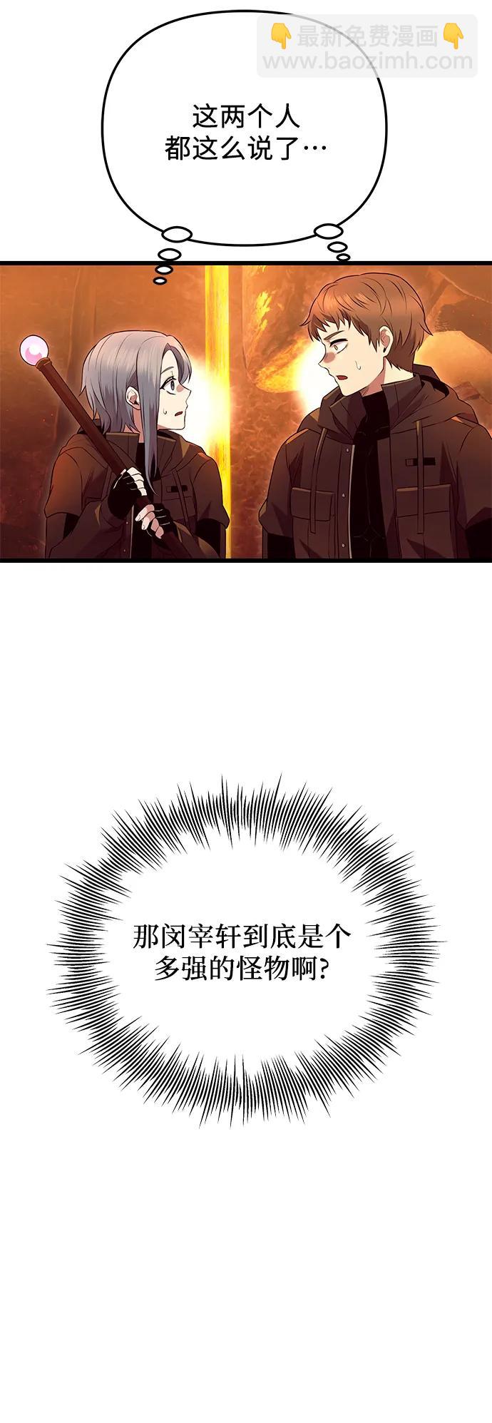 第71话20