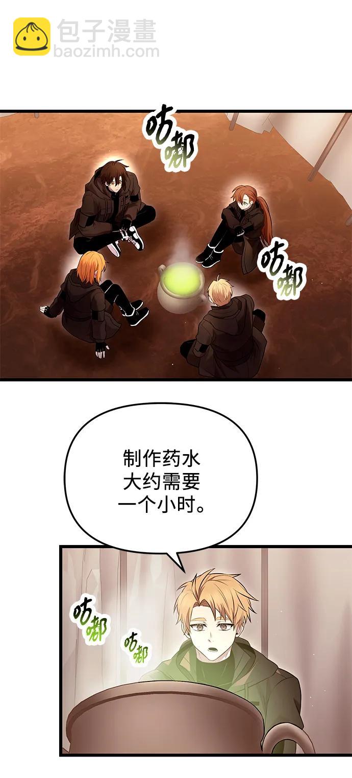 第71话23