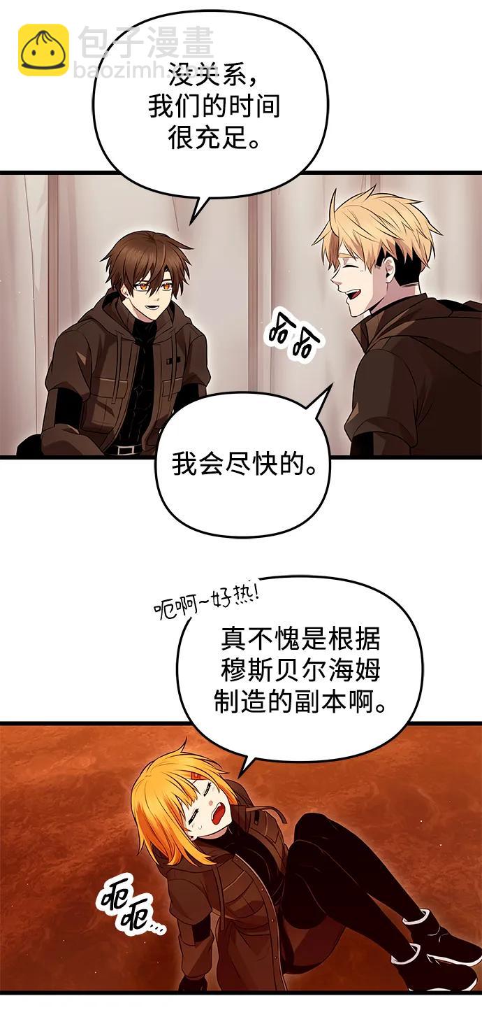 第71话24