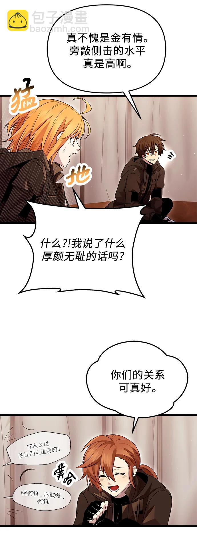第71话25