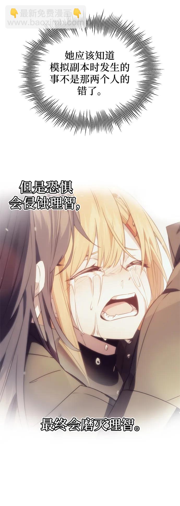 第71话27