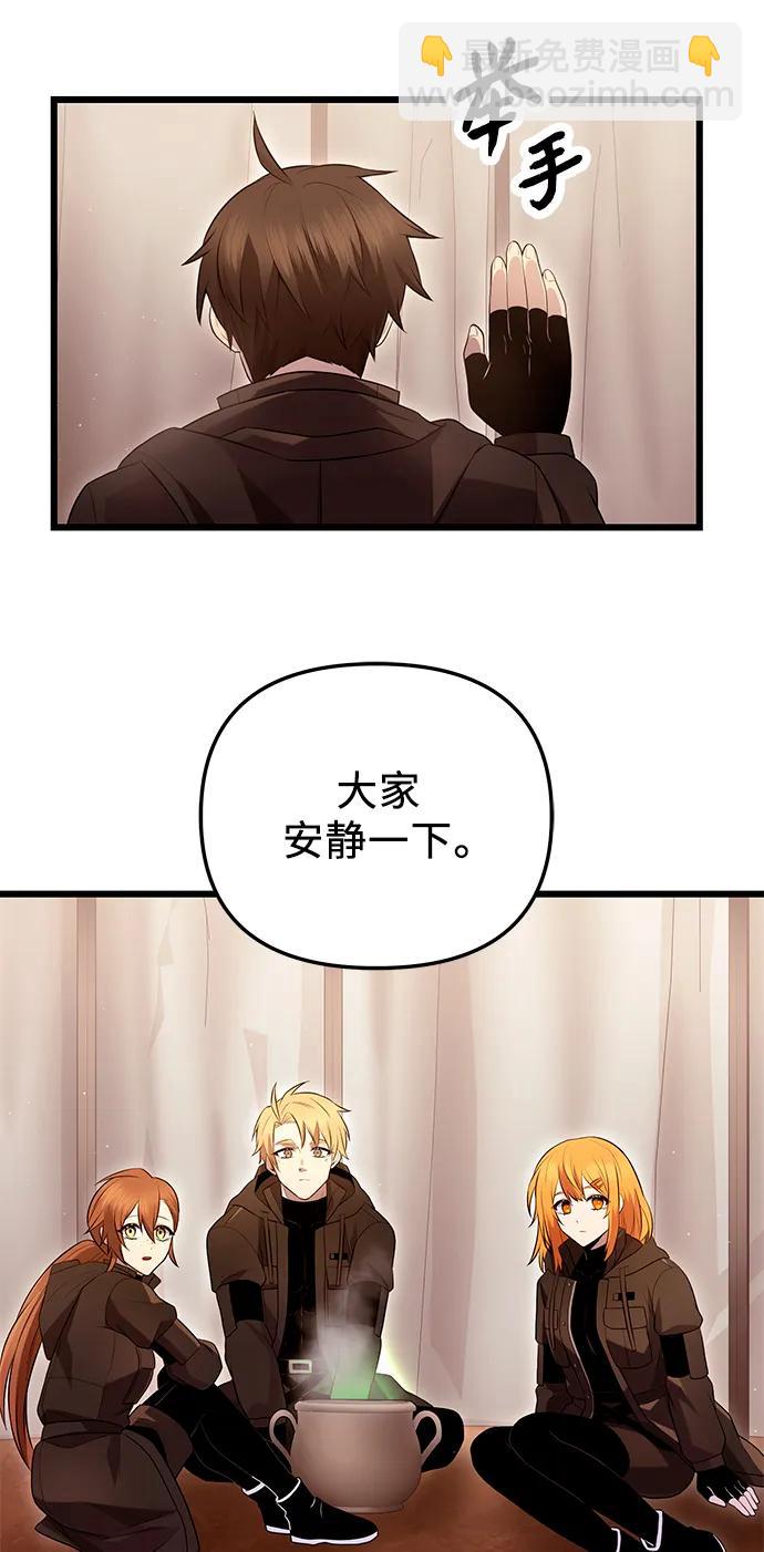 第71话28