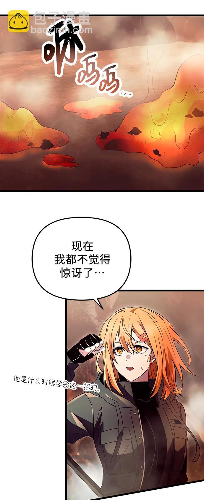 第71话3
