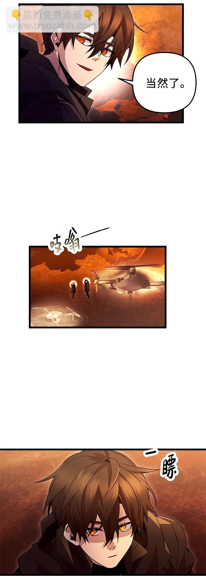 第71话32