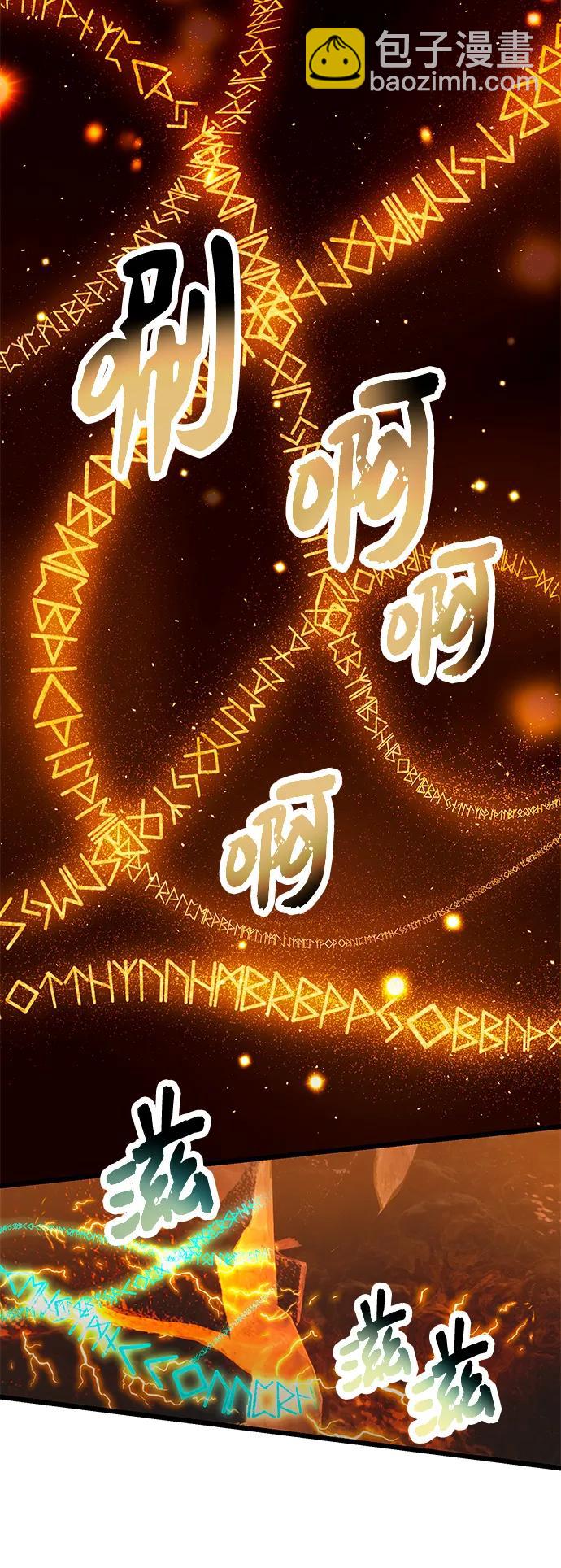 第71话34