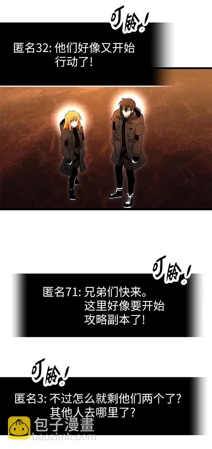 第71话36
