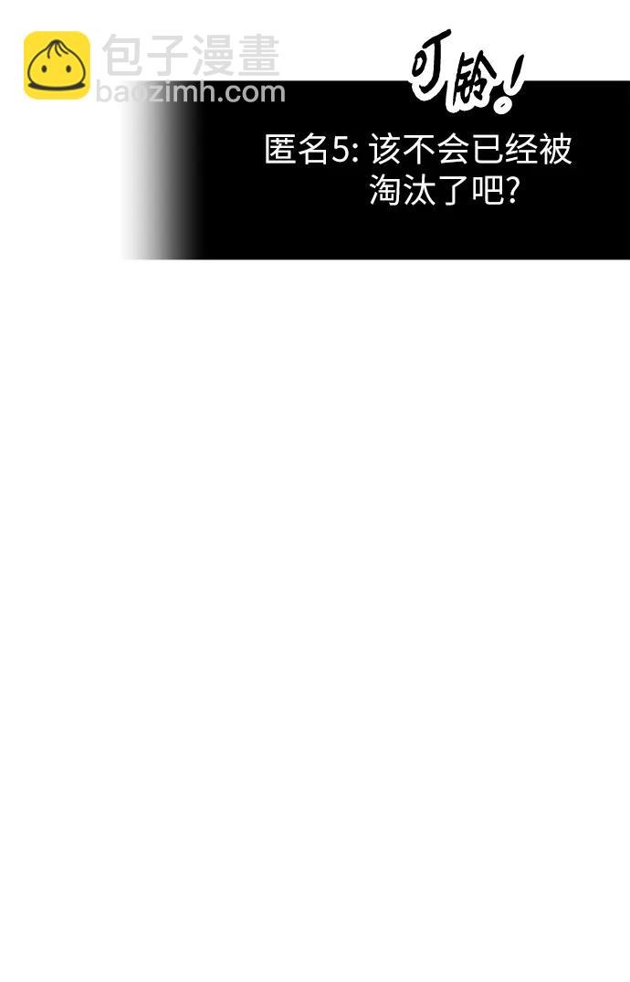 第71话37