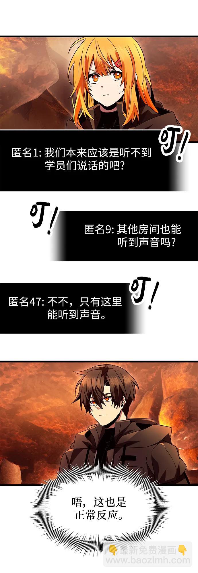 第71话39
