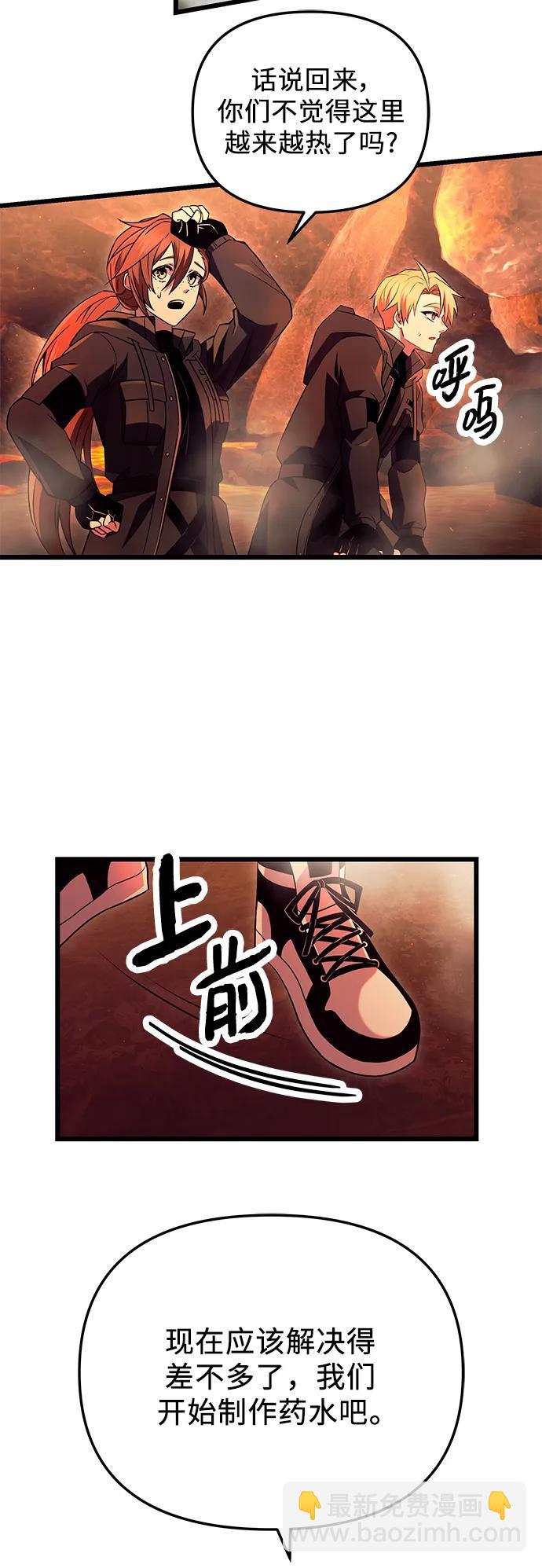 第71话4