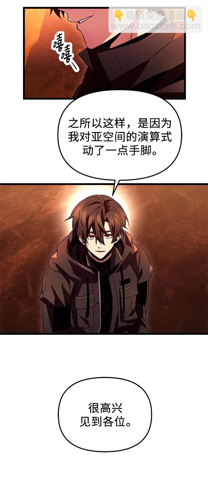 第71话40